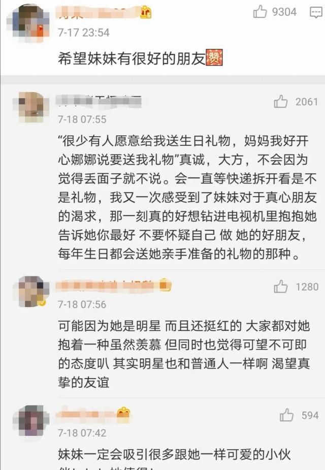  黄磊|娜娜哭的时候，黄磊郑钧一句话戳到我了