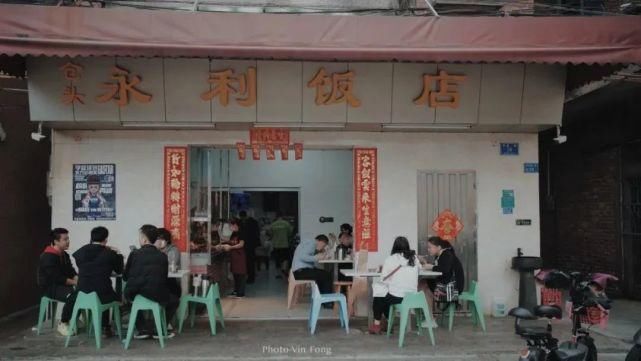 全国|广东人吃粉，全国第一