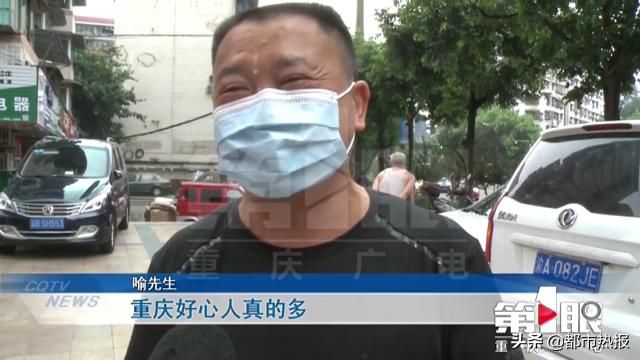  出租车|出租车上丢了5000元工资，心灰意冷之时他接到一个电话