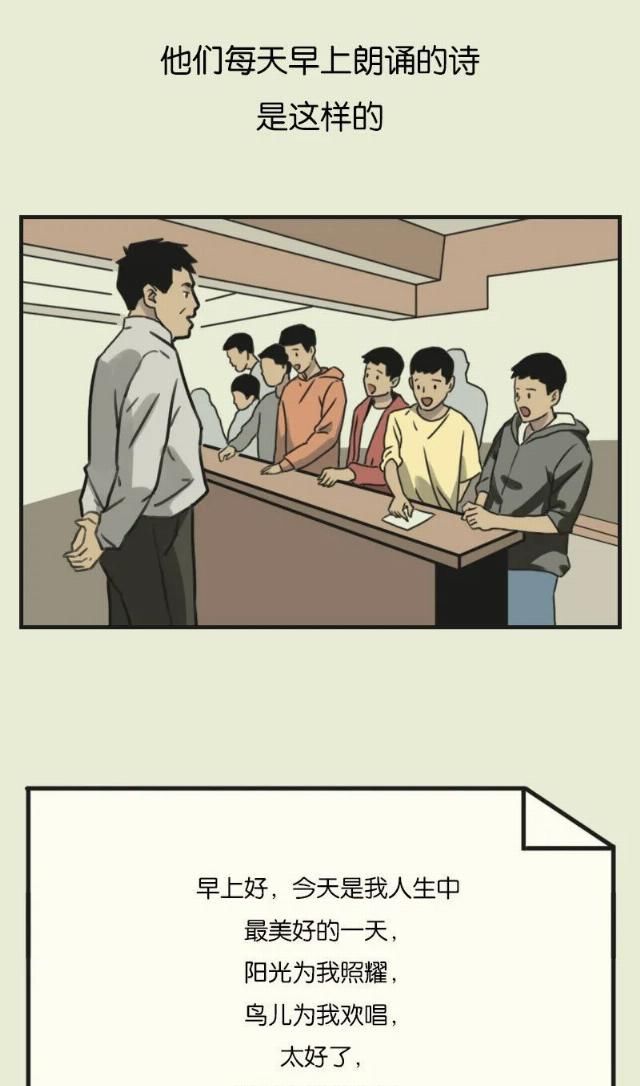  孩子|谁说月薪4000养不起孩子？他养了120个