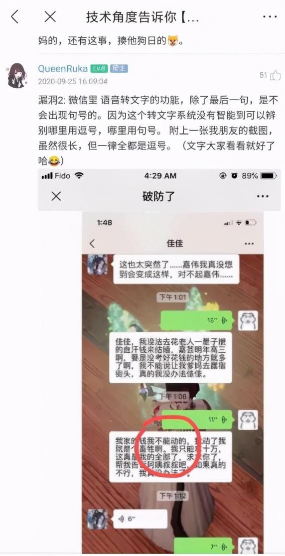 事件|“哥，咱家有钱了”令无数人破防，事件反转，发帖者道歉：我编的