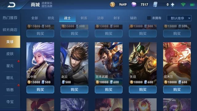 萌新|萌新“首充3选1”选了虞姬，看英雄海报后懵了：怎么不一样？