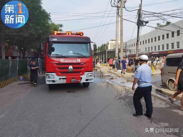  火情|西安杨家村突发火情！周围居民：有2名孩子受伤