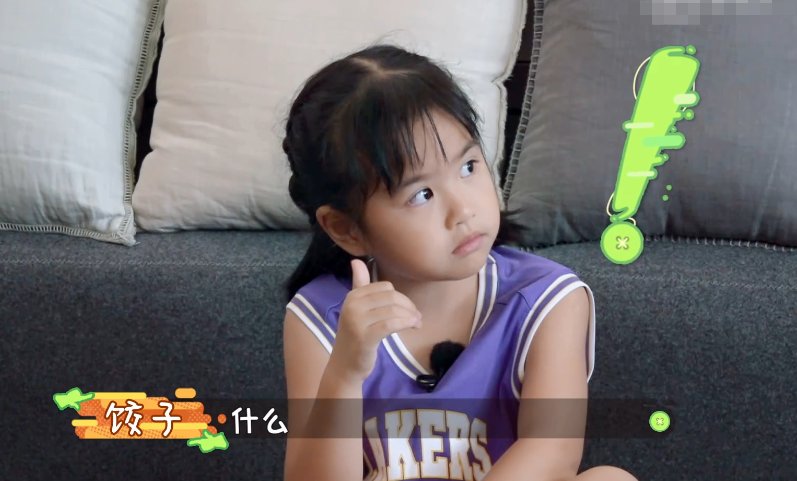  男人|《做家务的男人》下期收视稳了，吴彤做客杨迪家，饺子女大十八变