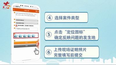  城管随手拍|一抬手，话费就到账！