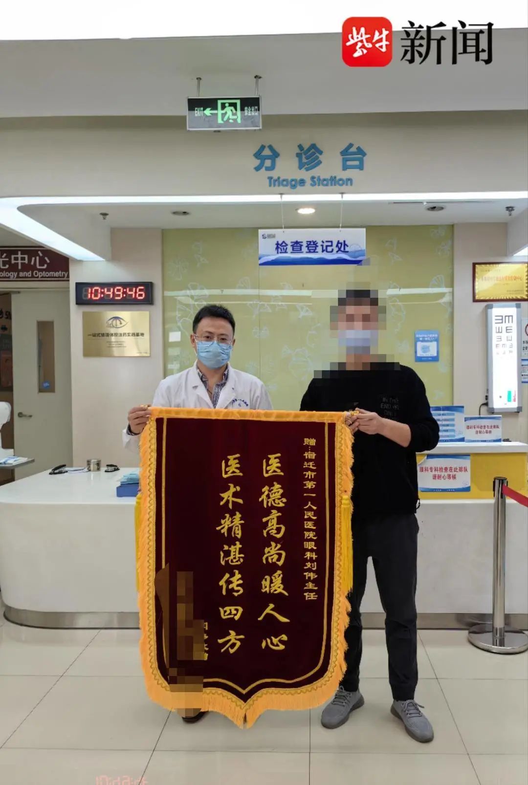 眼睛被树枝戳到后有异物感(被树枝戳掉的眼球，“种”回去了！)