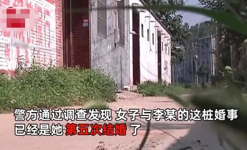 抛弃|女子结婚当天抛弃丈夫，带20万彩礼去前夫家，民警：第五次结婚！