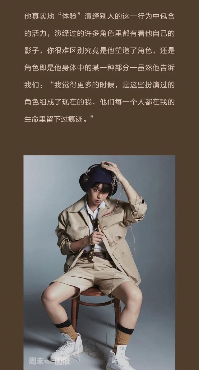 新刊|新刊预览 | 彭昱畅 月升少年