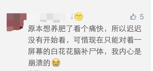  节目|盘点几种特色马赛克，最好心的莫过于《法医秦明》了