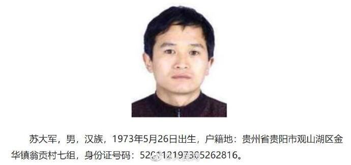 通缉|扩！公安部通缉10名文物犯罪在逃人员
