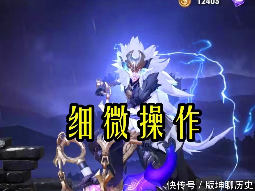 李白|操作难度超高4位英雄，韩信手慢谨慎，她成就了万千主播，现在无人问津