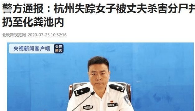  比对|38车粪物中发现人体组织, DNA比对确定是来女士, 众多谜团被解开