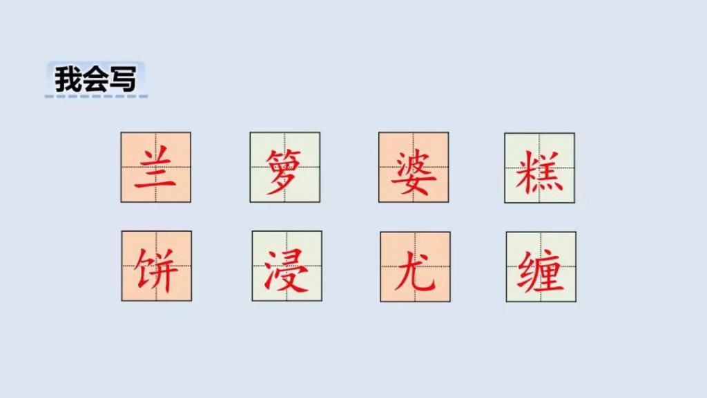 桂花|【预习】部编版五年级语文上册第3课《桂花雨》图文讲解