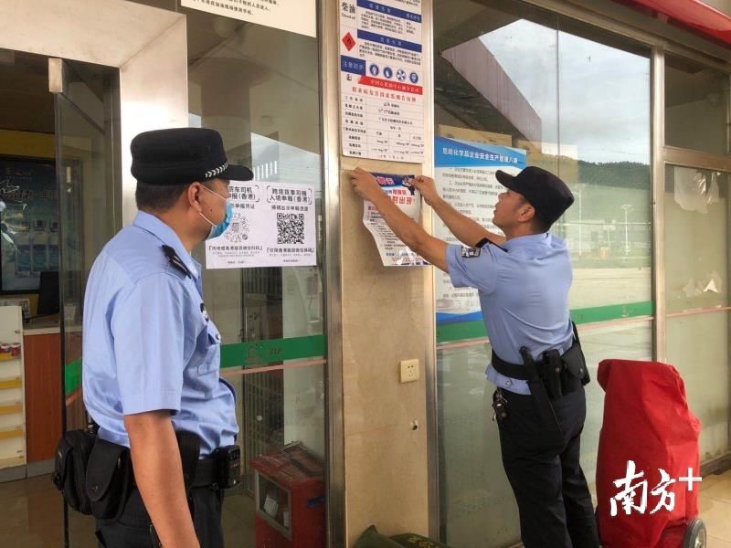 筑牢|夯实反诈基础,深汕公安筑牢反诈高墙