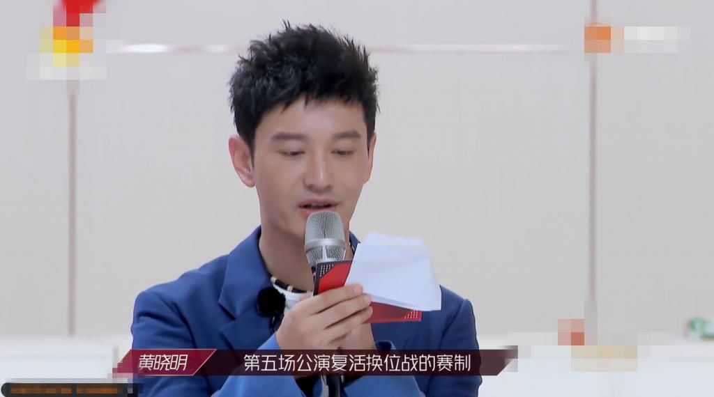 出镜|《浪姐》复活赛制公布,沈梦辰吴昕出镜引呼声,钟丽缇却备受关注