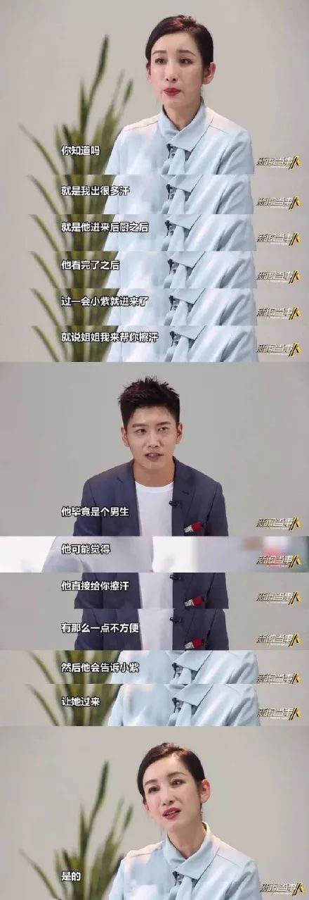 避嫌|王俊凯上热搜不会避嫌的男人,迟早会倒霉!