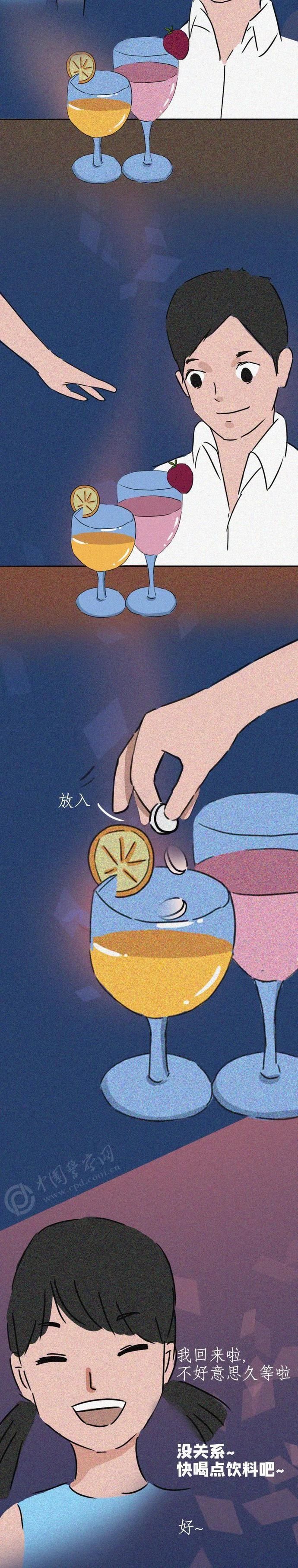  饮料|喝了查楠一杯饮料，我什么都不知道了……