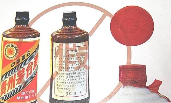 鉴赏|鉴赏/茅台酒基本鉴别方法要牢记
