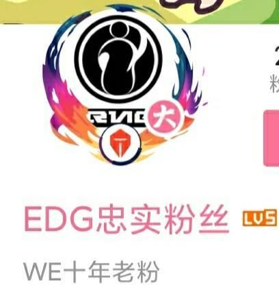 世界|LOL玩家粉LPL多个队伍，扎心结果不是没进世界赛就是折戟沉沙