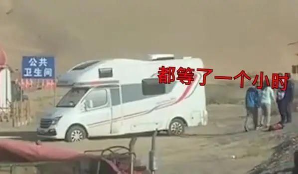 公厕|敦煌陷阱公厕涉事嫌疑人已被抓获，沙漠公路不是法治无人区