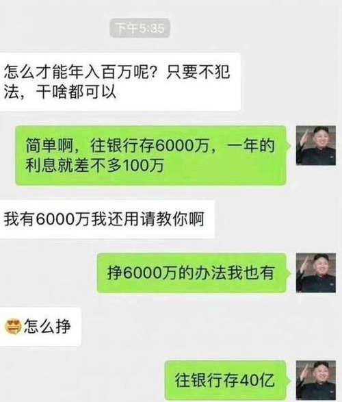 开成|能把车开成这样，一定是个厉害的司机