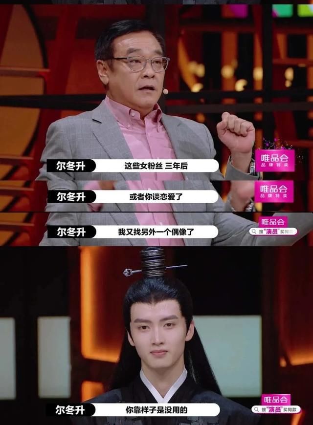  娱乐圈|《演员请就位2》导演骂得再狠，也骂不醒娱乐圈一半的滥竽充数