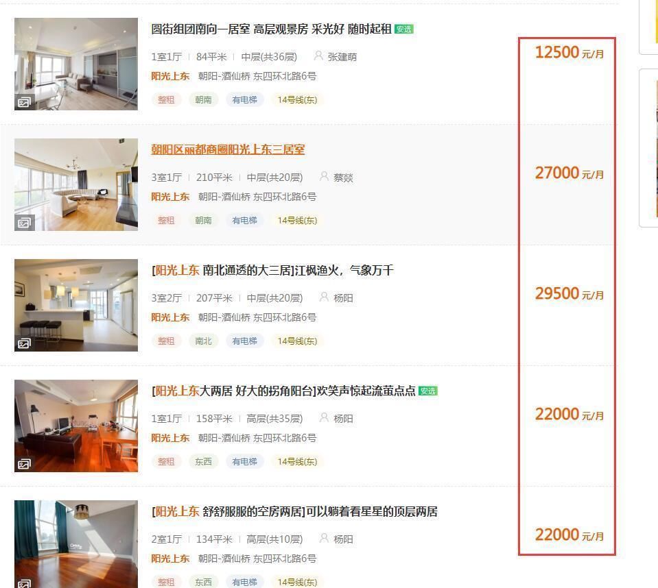  富婆|出道17年吴昕赚了多少钱？你以为她只是主持人，其实她是个小富婆