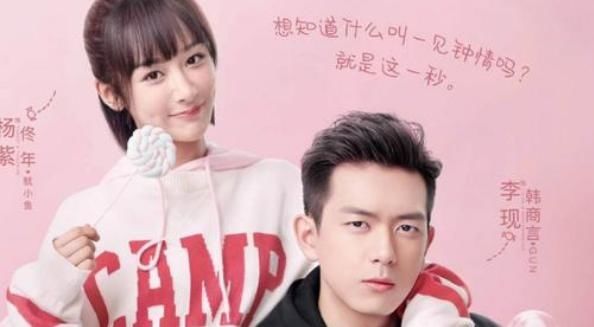  特效|鹿晗吴磊电竞版《想见你》《穿越火线》真香之后LOL网剧还会远吗