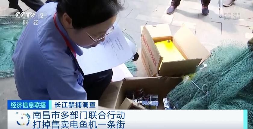  江西省南昌市|打击长江流域非法捕捞 公安联合多部门出手了！