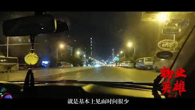 冯健荣|孤胆勤务兵冯健荣 | 物业英雄