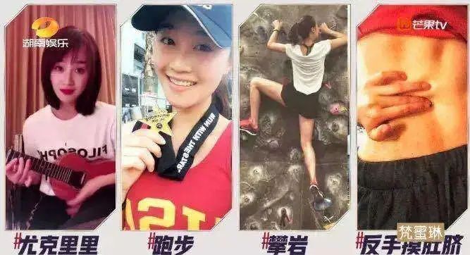  蓝盈莹|蓝盈莹加入宁静组又遭质疑：原来大家不喜欢她是因为这个