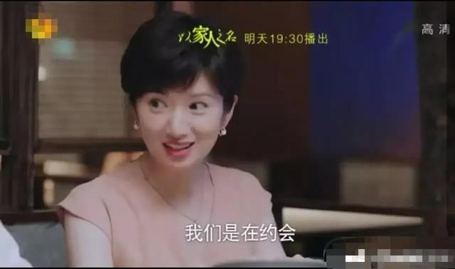 假象|《以家人之名》结局，揭露了3个婚姻的真相，完美都只是假象