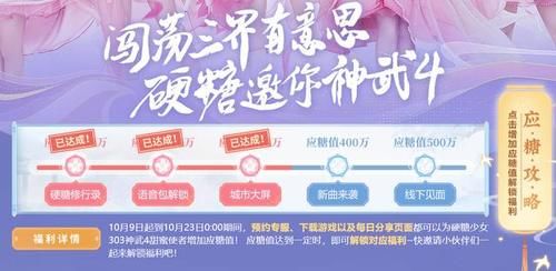 惊艳|陈奕迅自嘲没偶像红 曾看好的学员如今出道 惊艳亮相《神武4》