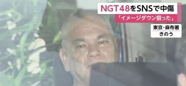新规|“NGT48造谣事件”后续:50岁日本男子被捕,团体发布新规