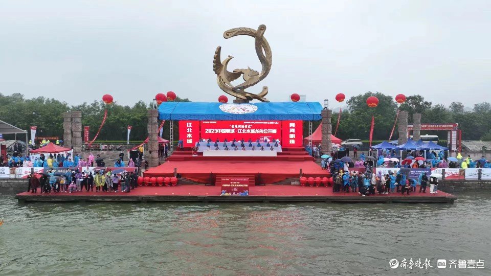 聊城全国大学生龙舟大赛(山东移动聊城分公司全力护航中国聊城•江北水城龙舟公开赛)