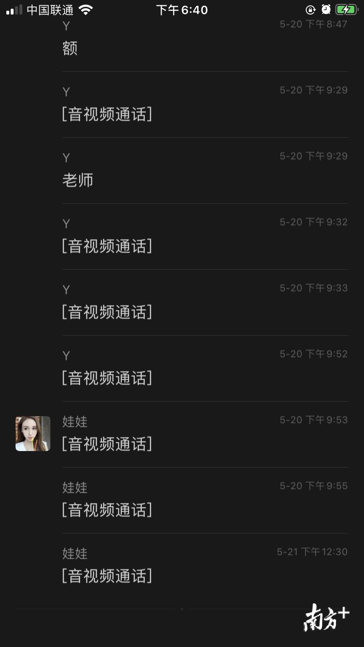 潮州|一男子在潮州烧炭自杀，PUA与抑郁症疑云下的绝命恋情