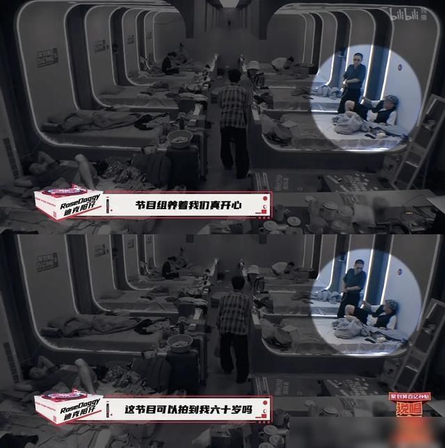  综艺|离开《极挑》后，严敏导演再创高分新综艺，网友都在自来水式安利