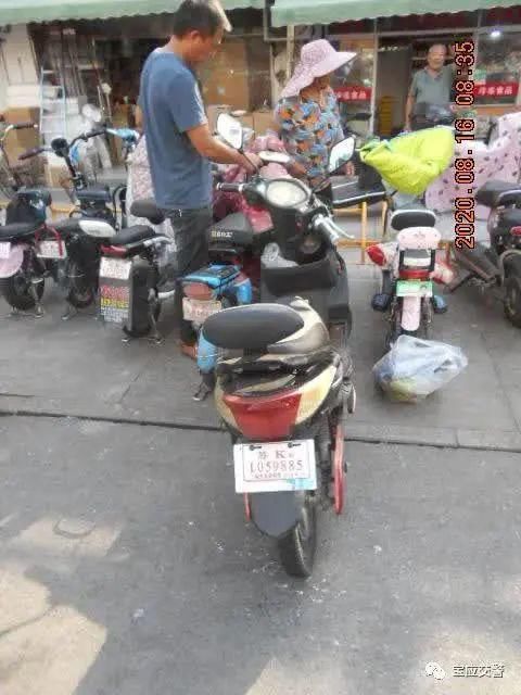 赶紧|实名曝光！扬州这52人电动车乱停放！警方通知你们赶紧去处理！