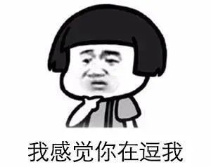 边境管理支队|别人组团出道,你却组团偷渡?