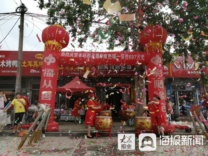 烟台|山东唯一！?烟台彩友获双色球一等奖697万