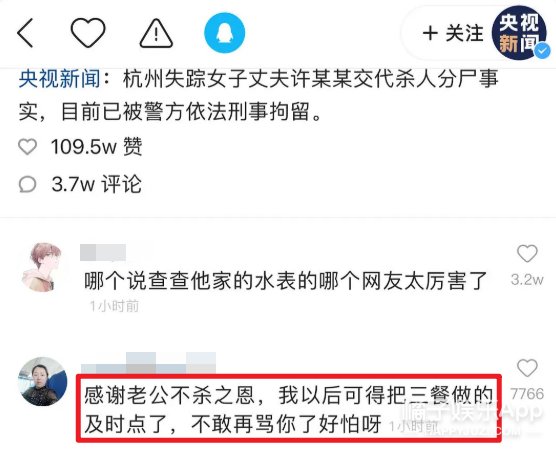  作案手法|怎么不和自己开这种玩笑呢？