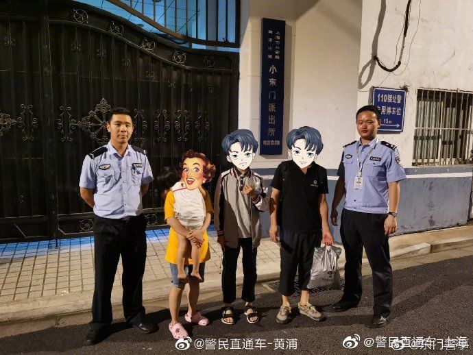  赌气|11岁男孩赌气走失，民警倾力找回