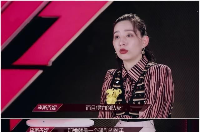  李斯丹妮|乘风破浪：心机满满又满屏尴尬的第五轮互选，王霏霏为啥最抢手？