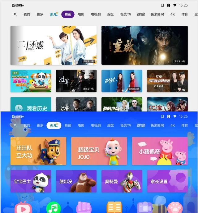  MOVIN|极米子品牌新品MOVIN 01X评测：2500元内品价比最高的娱乐轻投影