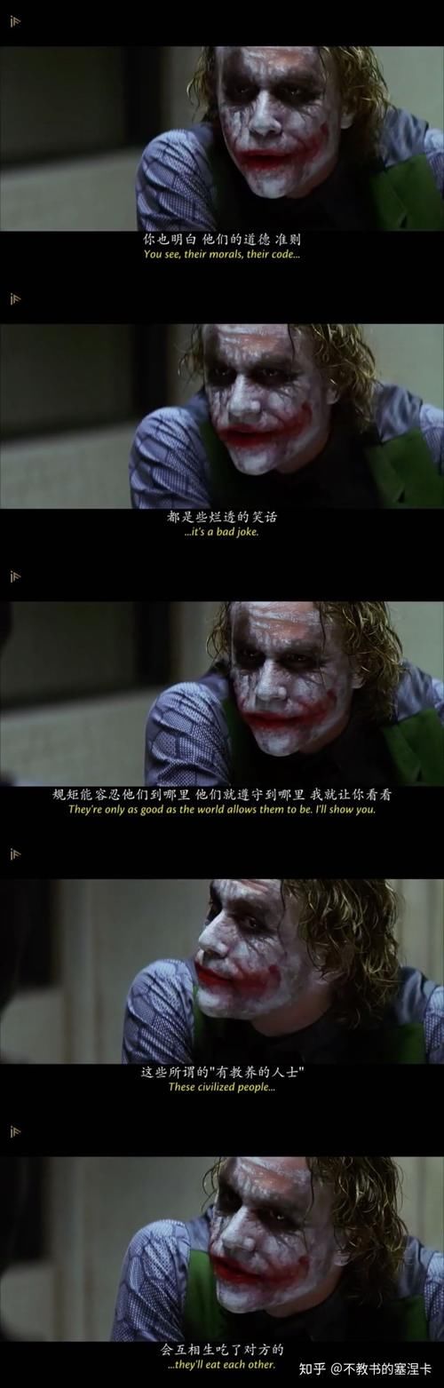 定义|蝙蝠侠是一个反英雄吗?