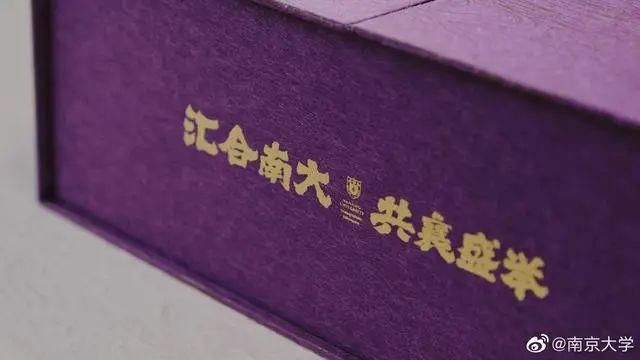 古风|南京录取通知书火了,古风和诗词更贴合学校气息