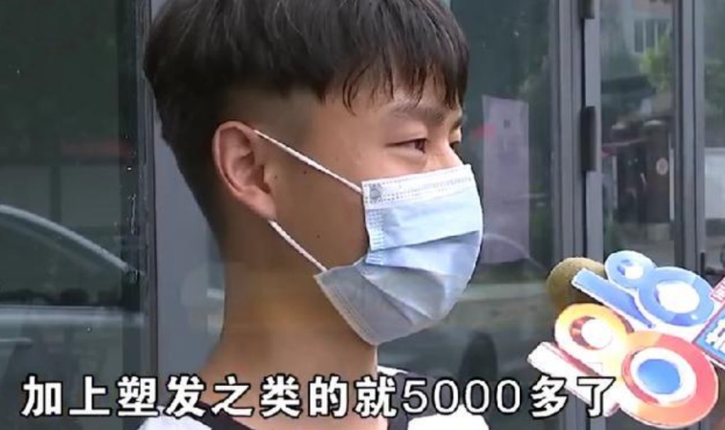 小伙|小伙理发偶遇“老乡”,结账却花了8000元?店长:我们也委屈