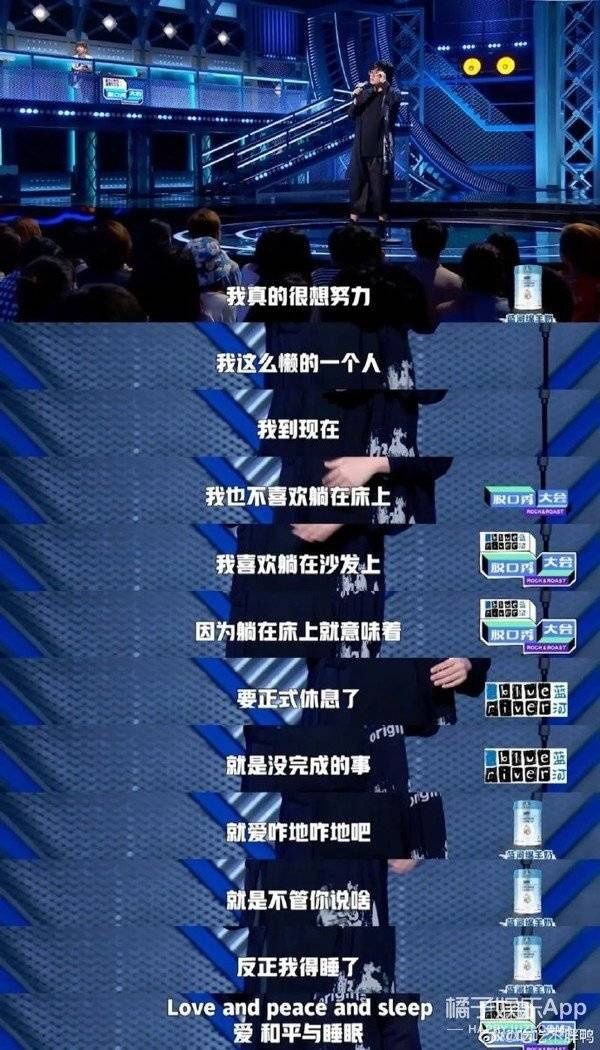  当代|笑疯！王勉《社畜之歌》揭露当代青年职场现状，真实到想让他闭嘴