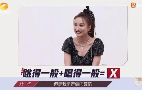  何炅|吴昕的“小丑”角色没白当，在《浪姐》受了委屈，何炅霸气护犊子