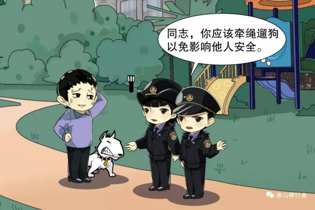 随地吐痰|【“漫”说文明】让我们一起向不文明行为说“no”